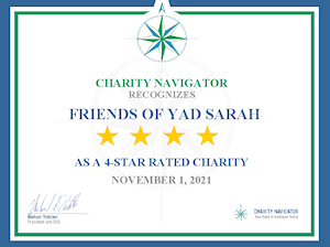 Friends of Yad Sarah's Charity Navigator Certificate